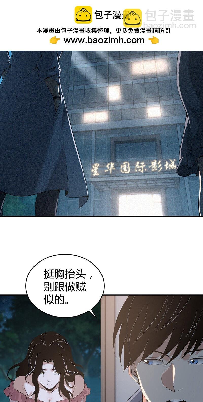 128 无罪谋杀14