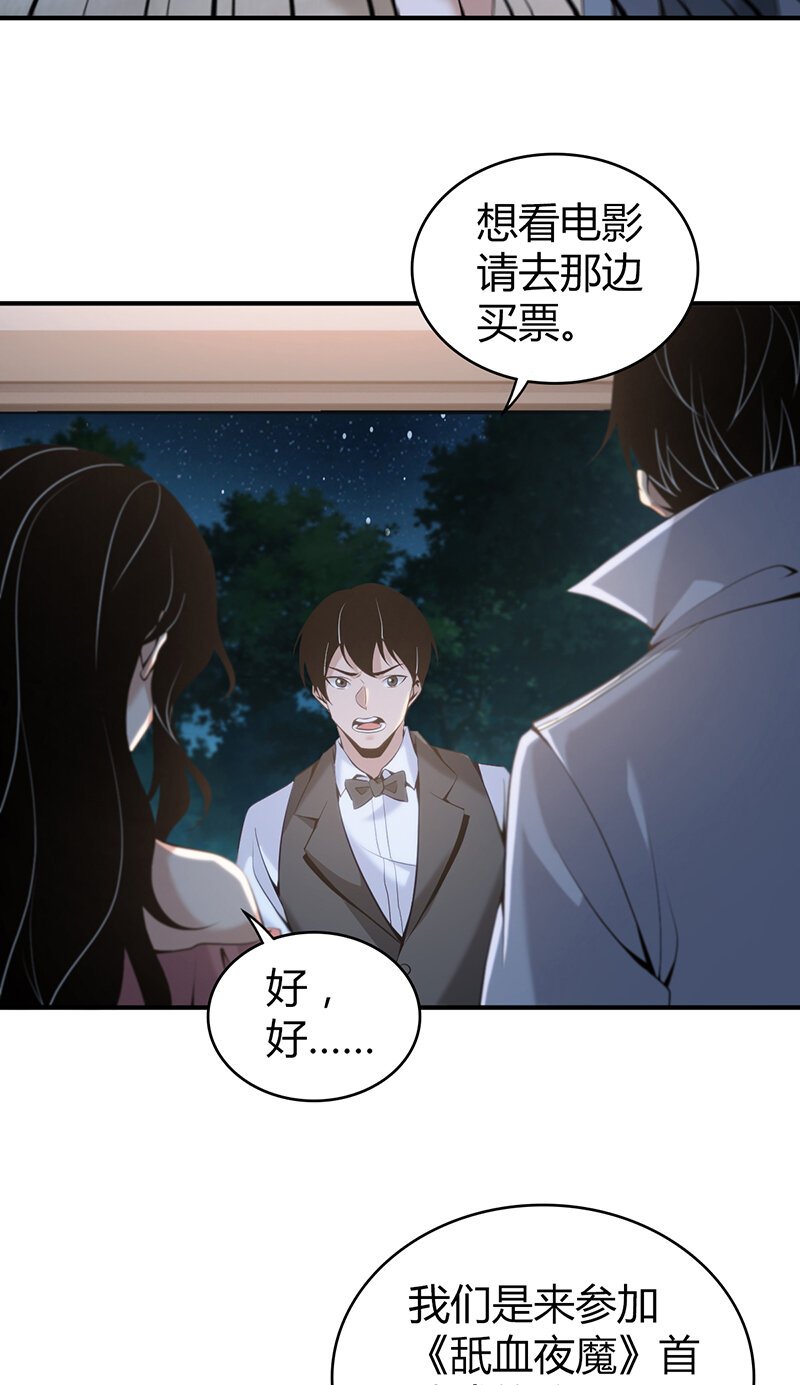 128 无罪谋杀14