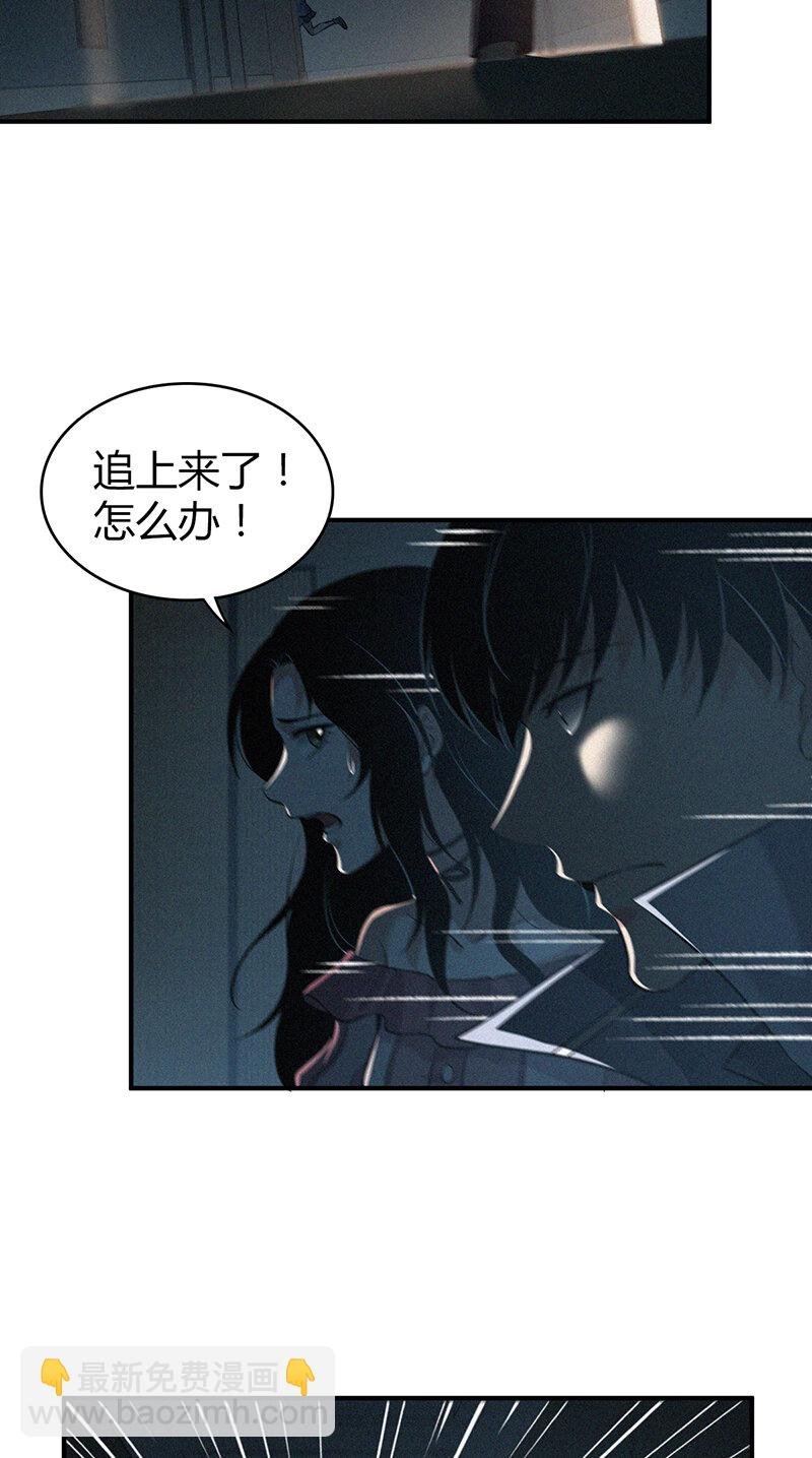 128 无罪谋杀14