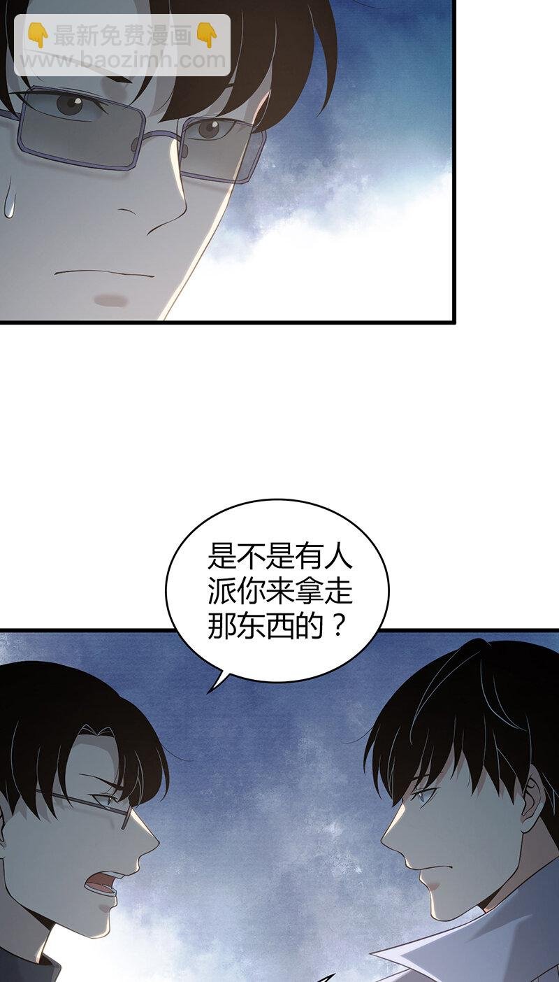 128 无罪谋杀14