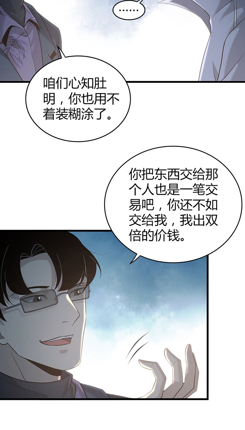 128 无罪谋杀14