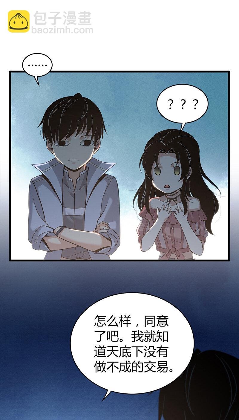 128 无罪谋杀14