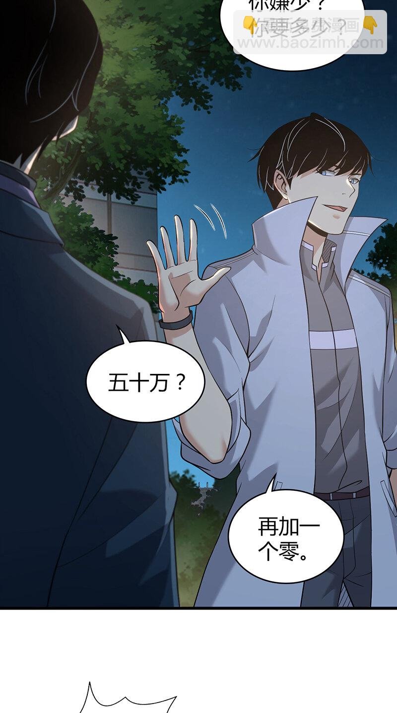 128 无罪谋杀14