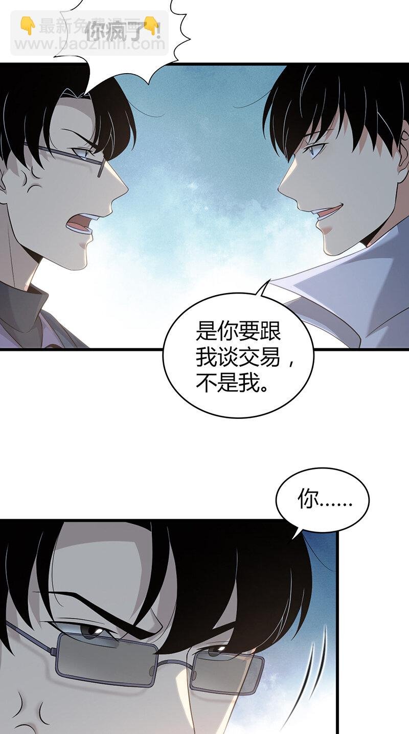 128 无罪谋杀14