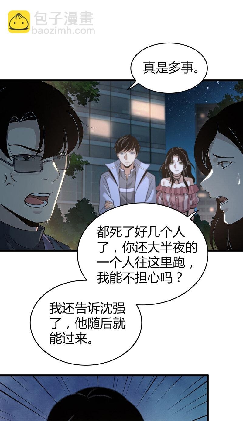 128 无罪谋杀14