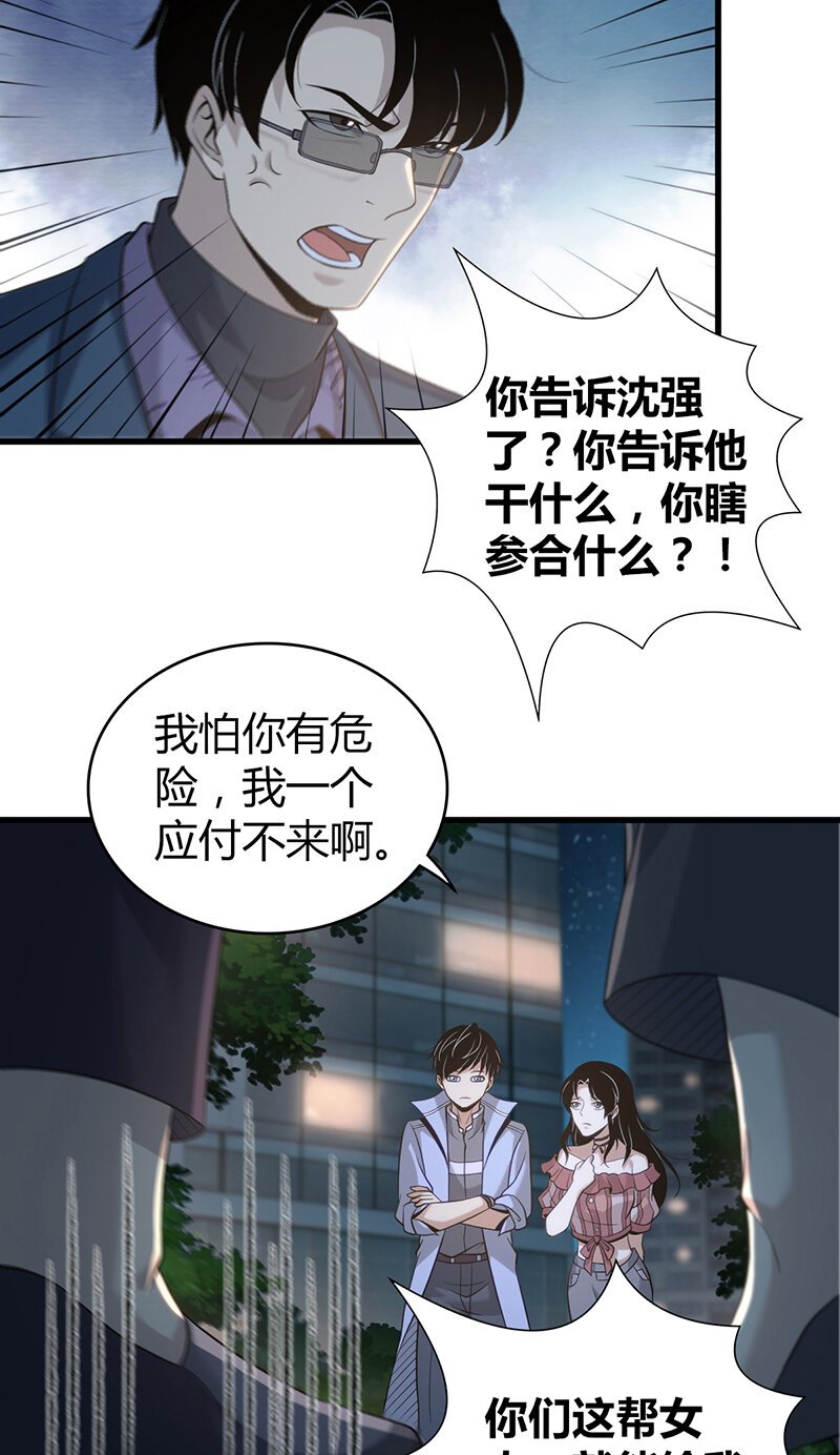 128 无罪谋杀14