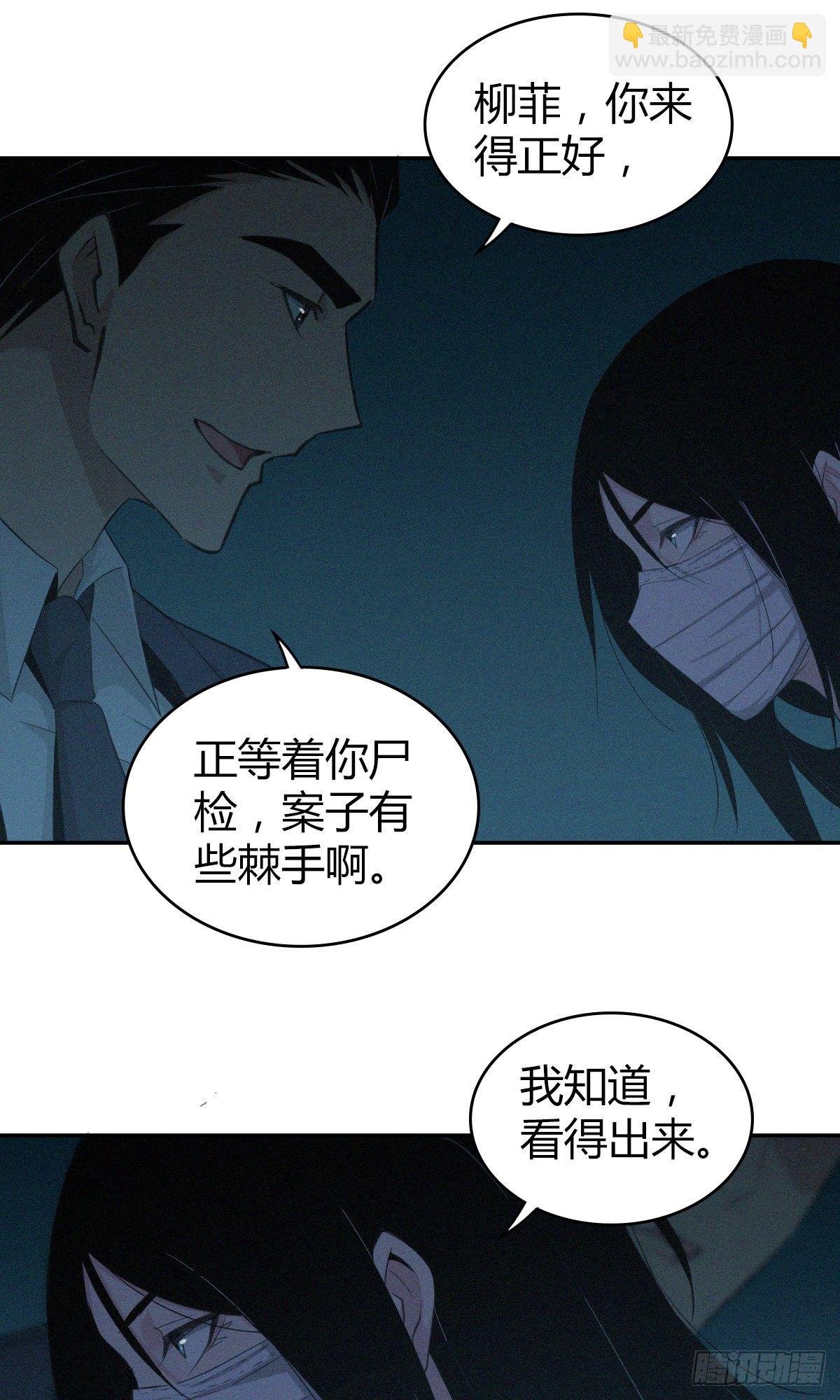 食人晚宴07