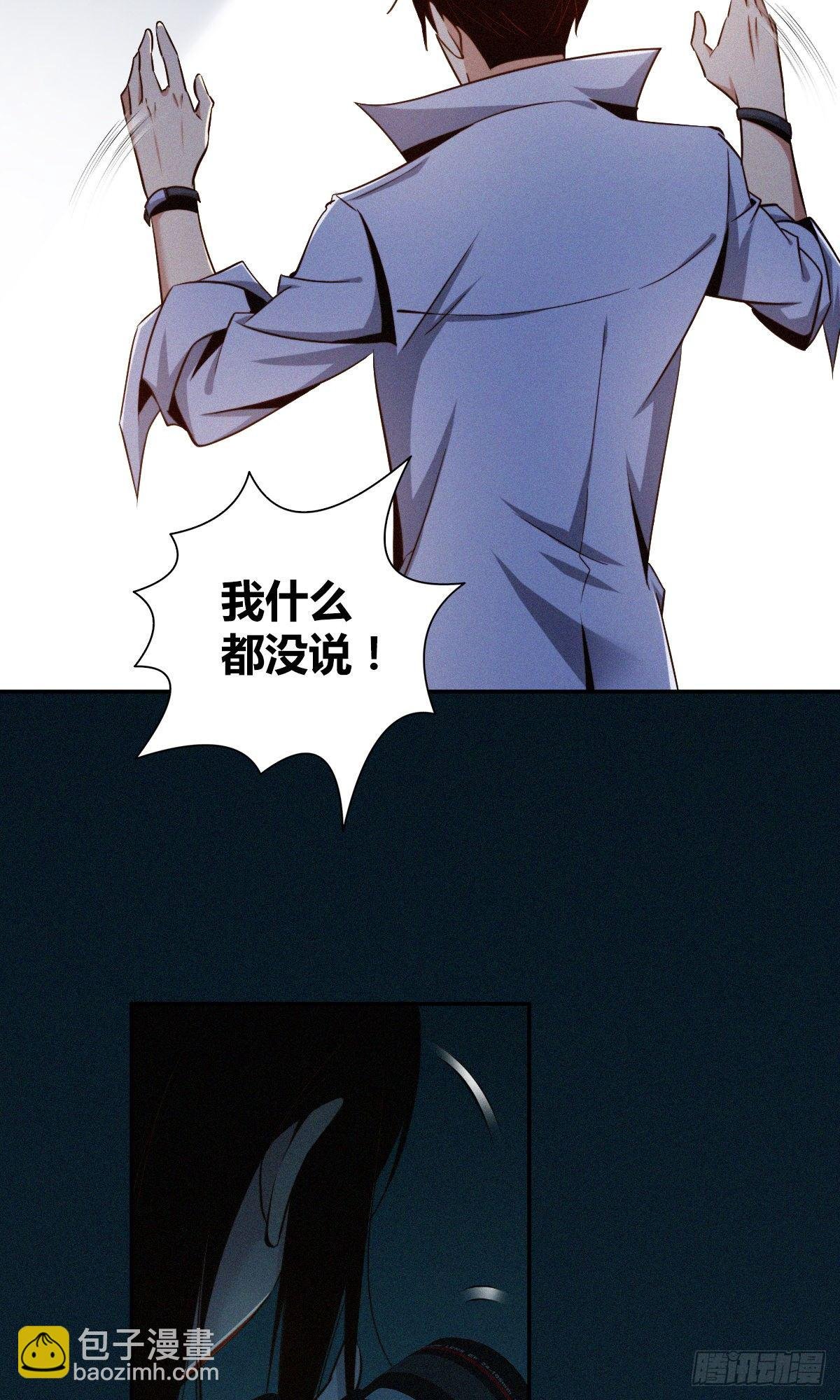 食人晚宴07