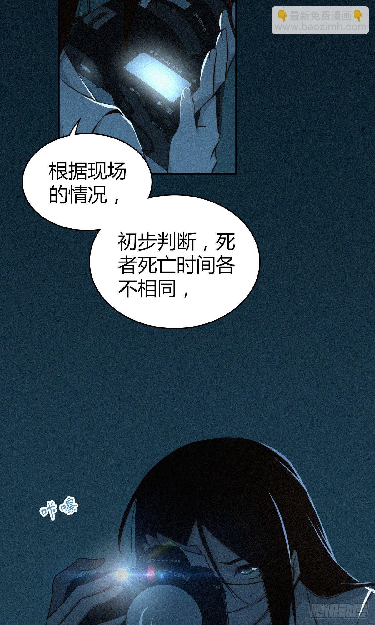 食人晚宴07