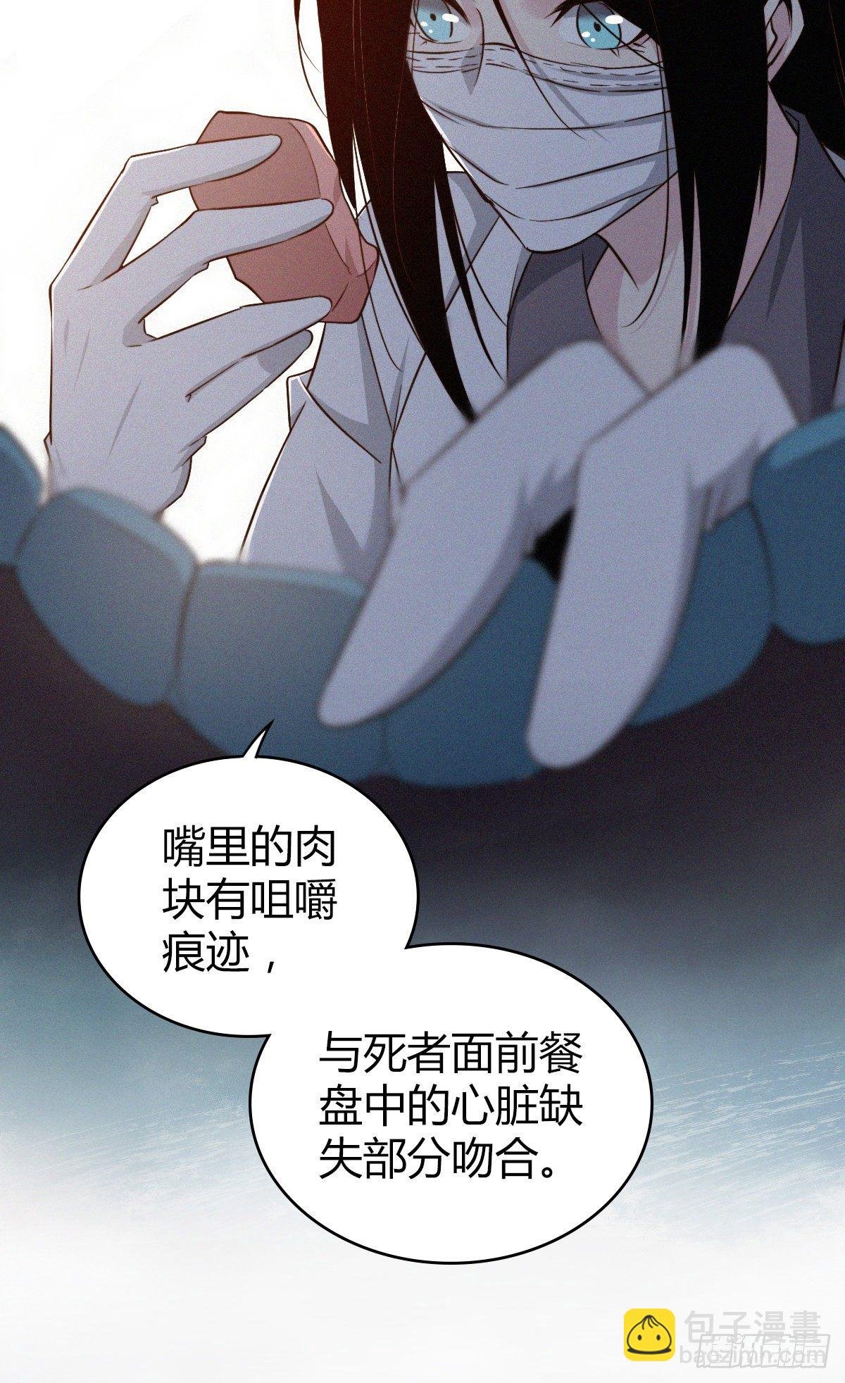 食人晚宴07