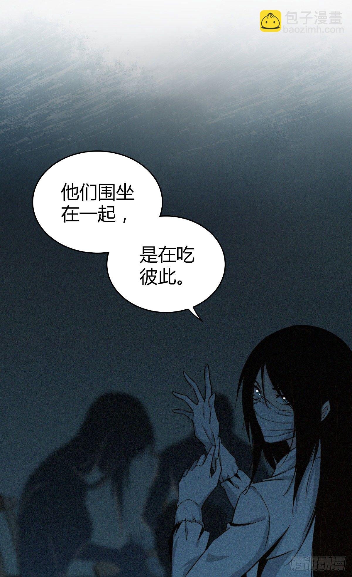 食人晚宴07