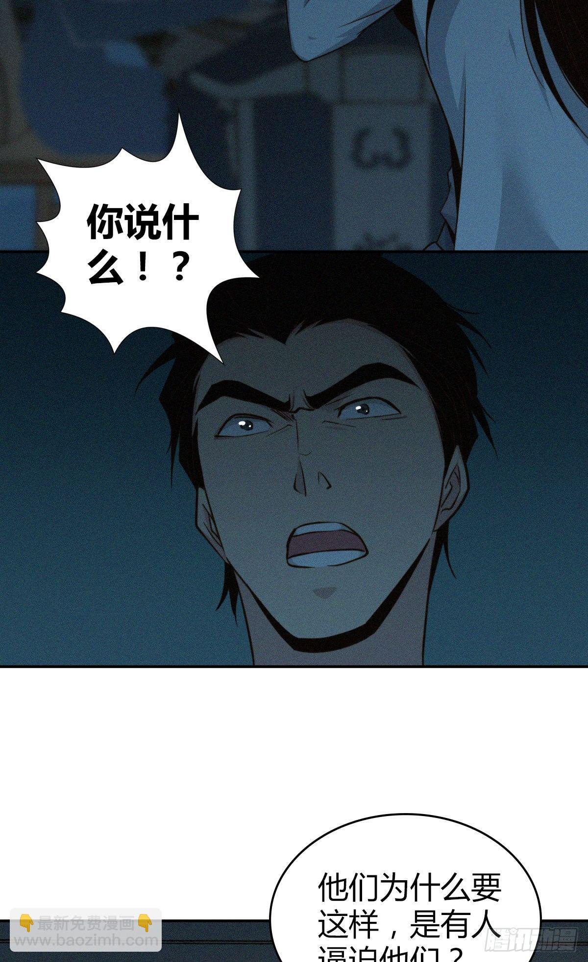 食人晚宴07