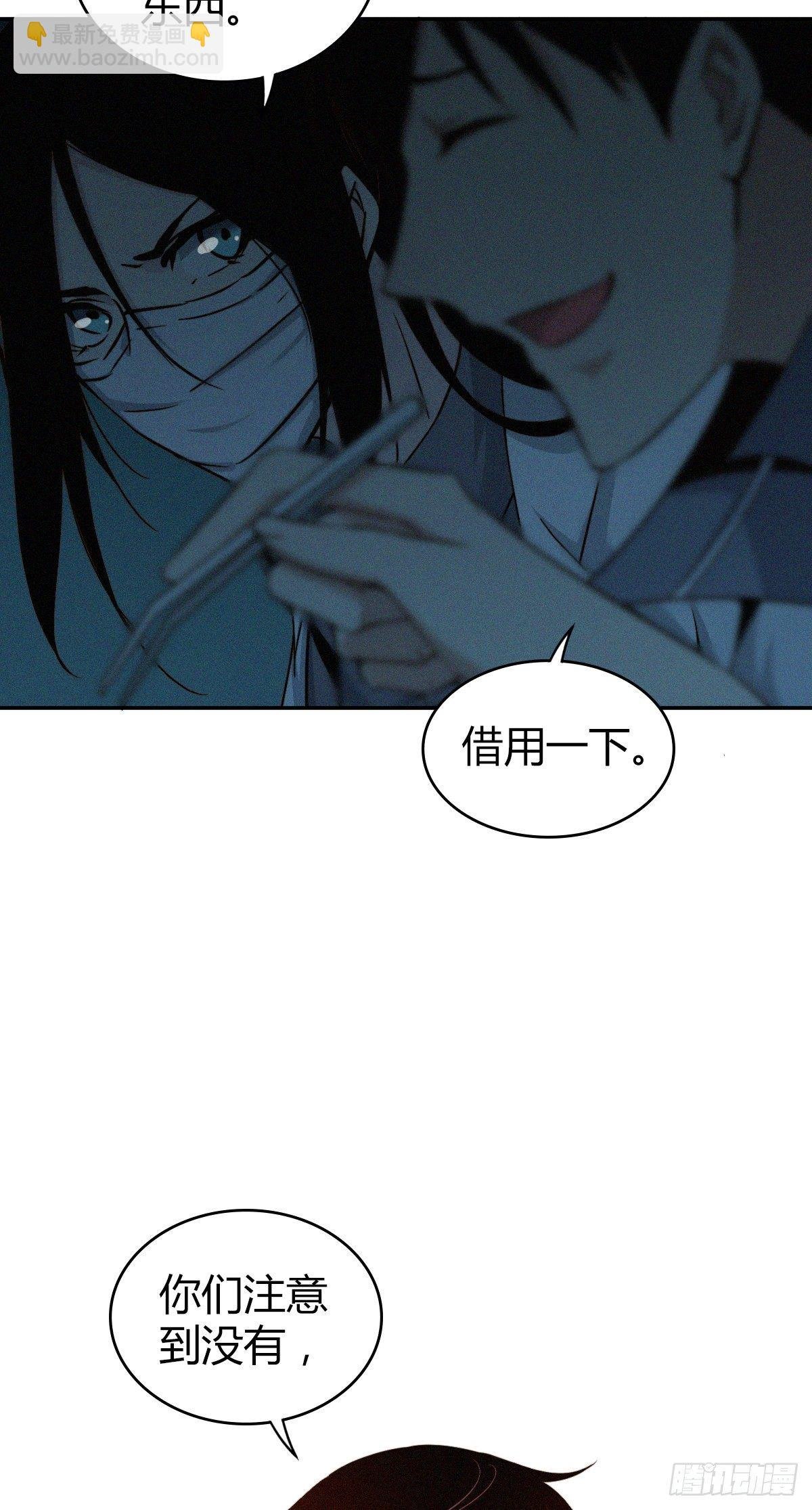 食人晚宴07