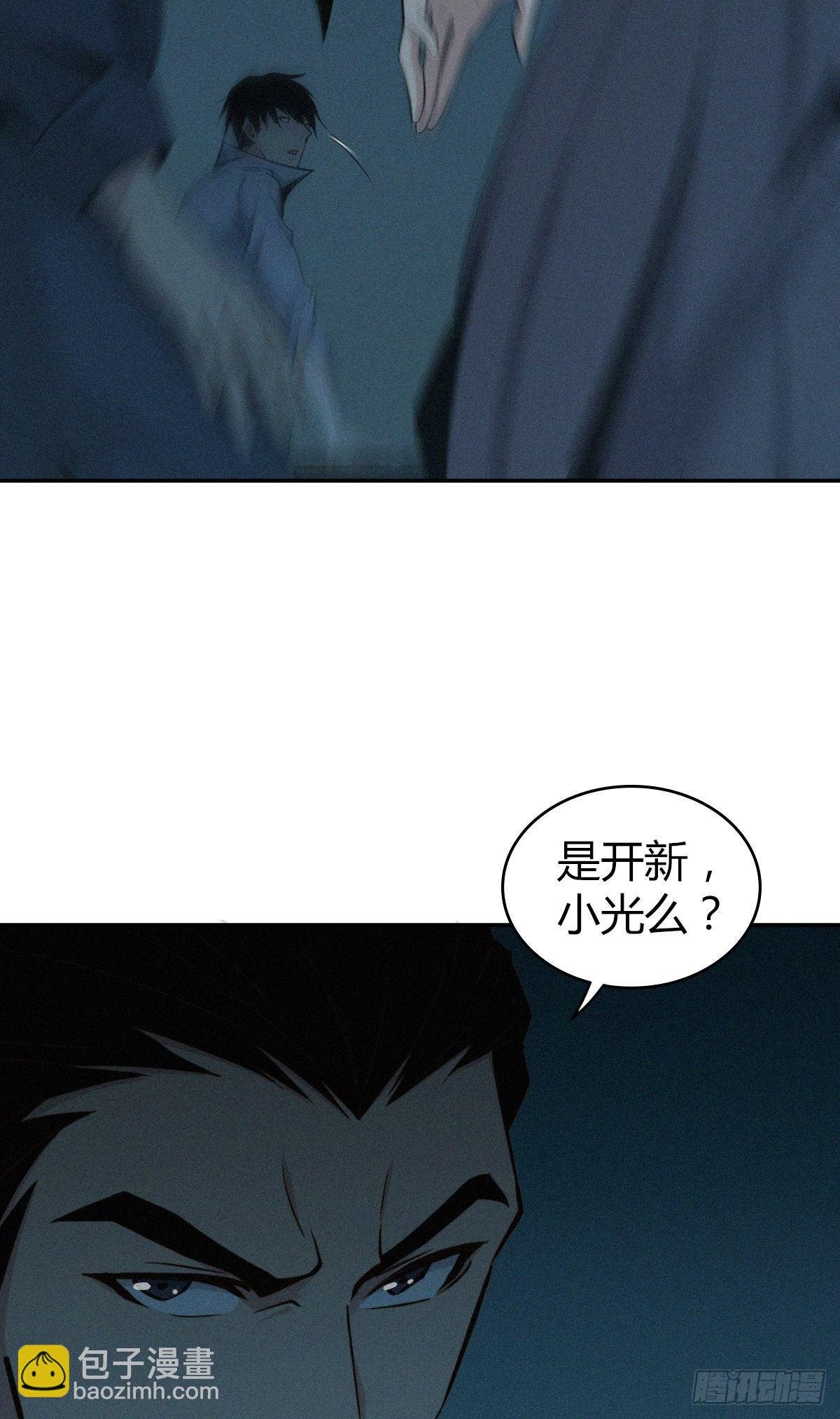 食人晚宴07