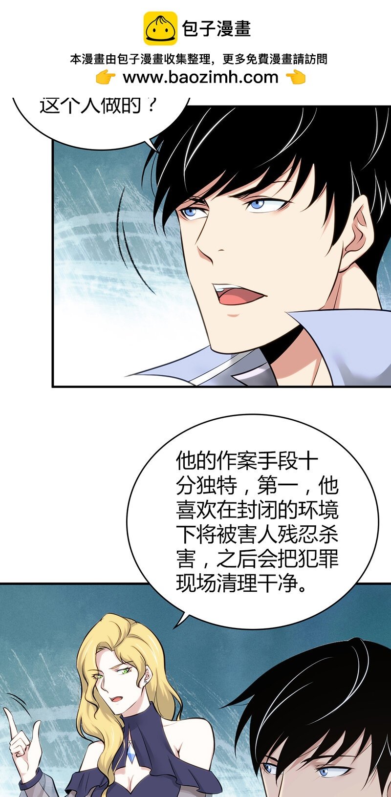 130 无罪谋杀16