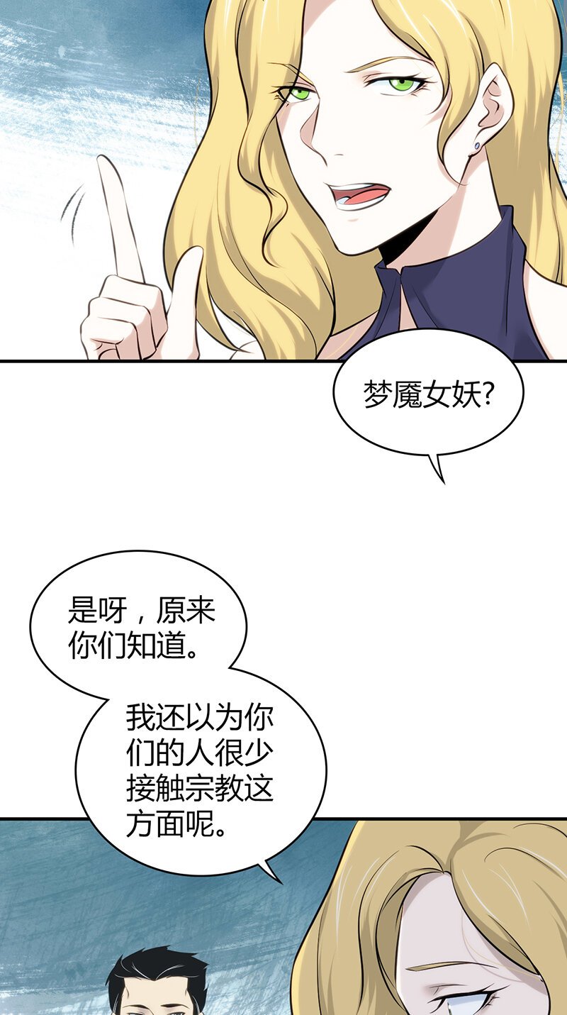 130 无罪谋杀16