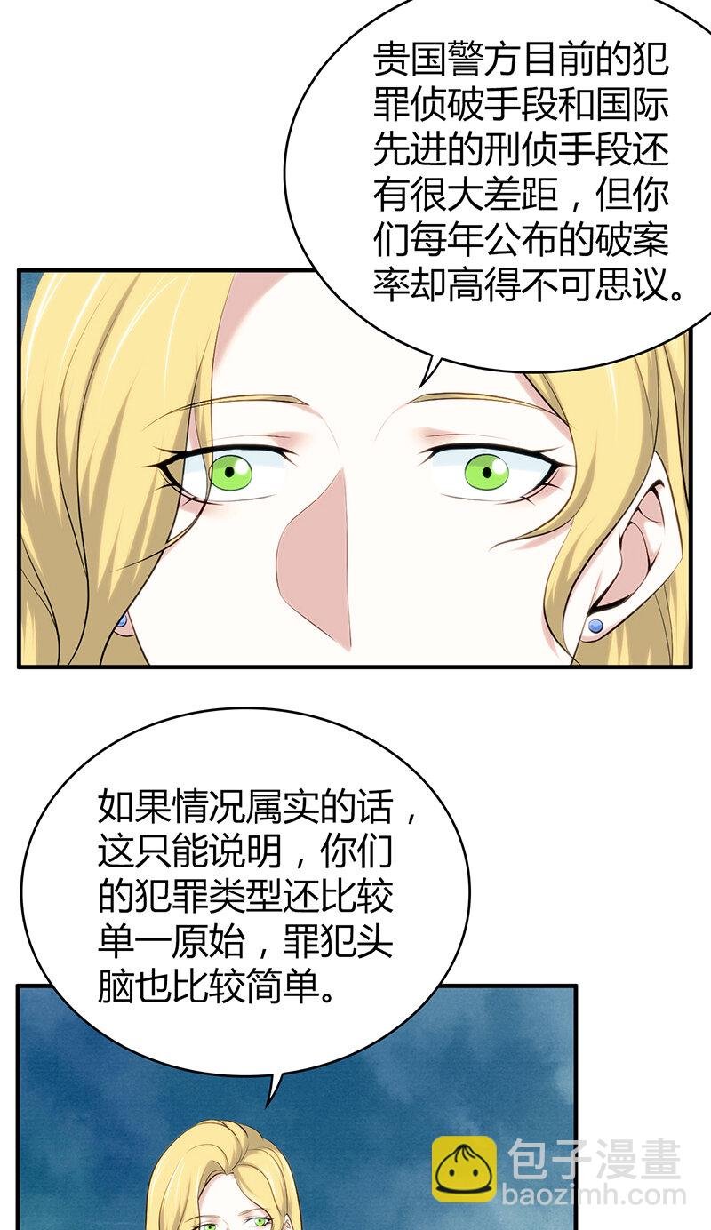 130 无罪谋杀16