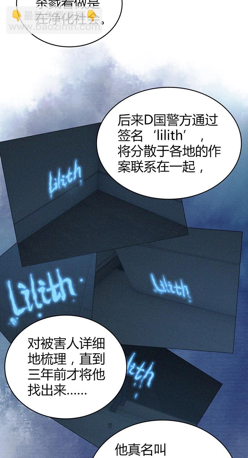 130 无罪谋杀16