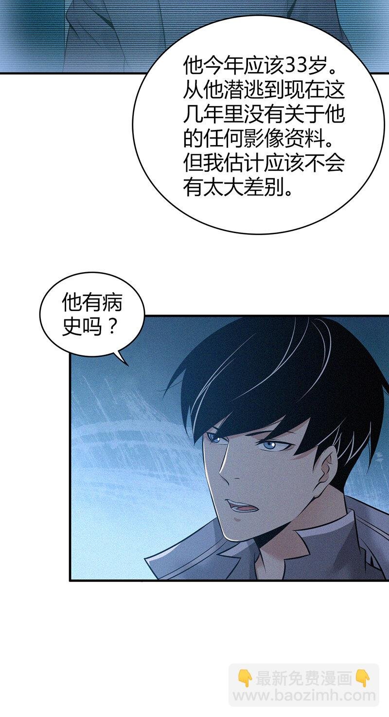 130 无罪谋杀16