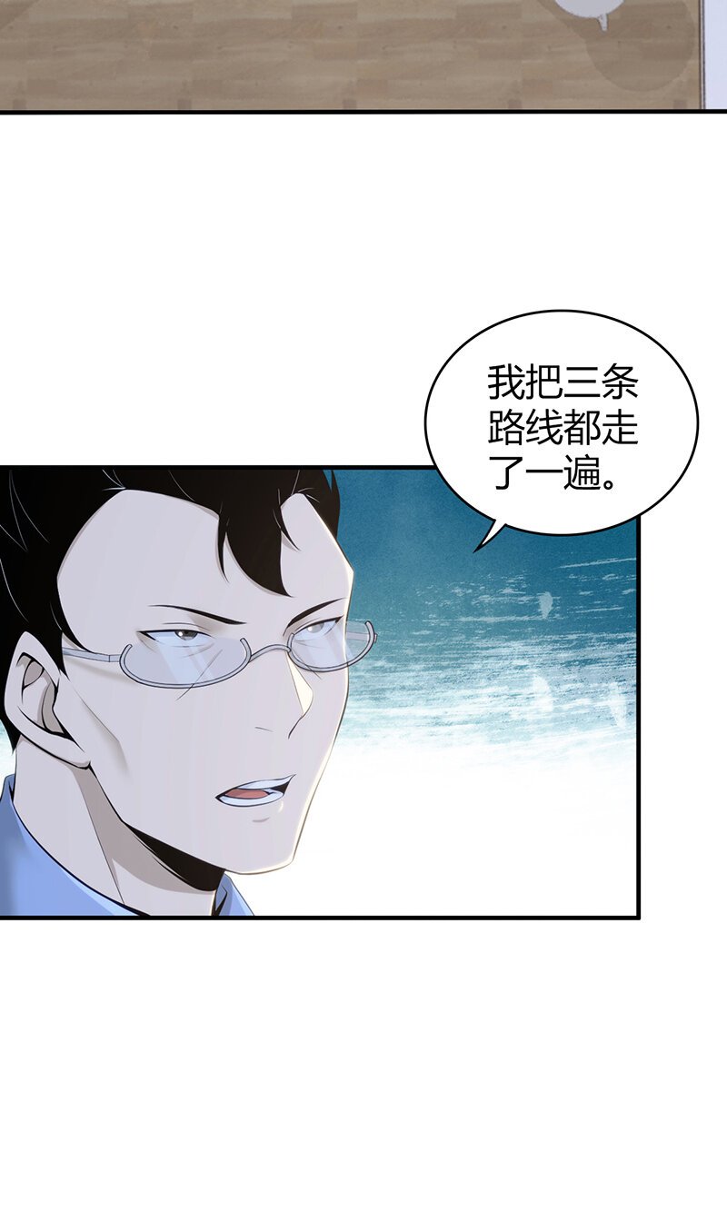 130 无罪谋杀16