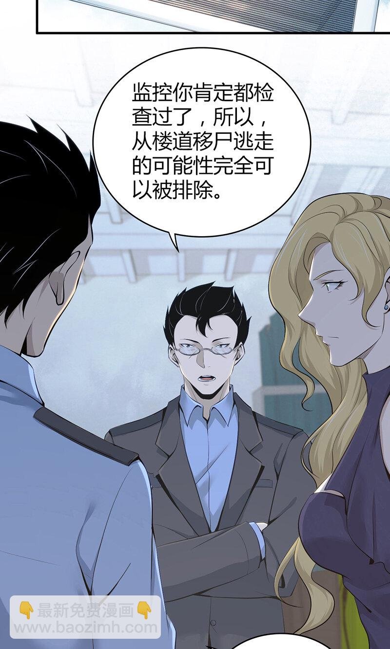 130 无罪谋杀16