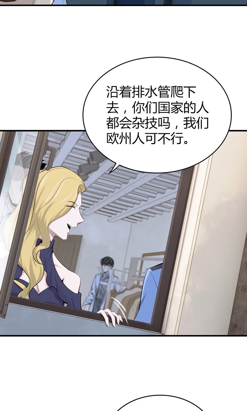 130 无罪谋杀16