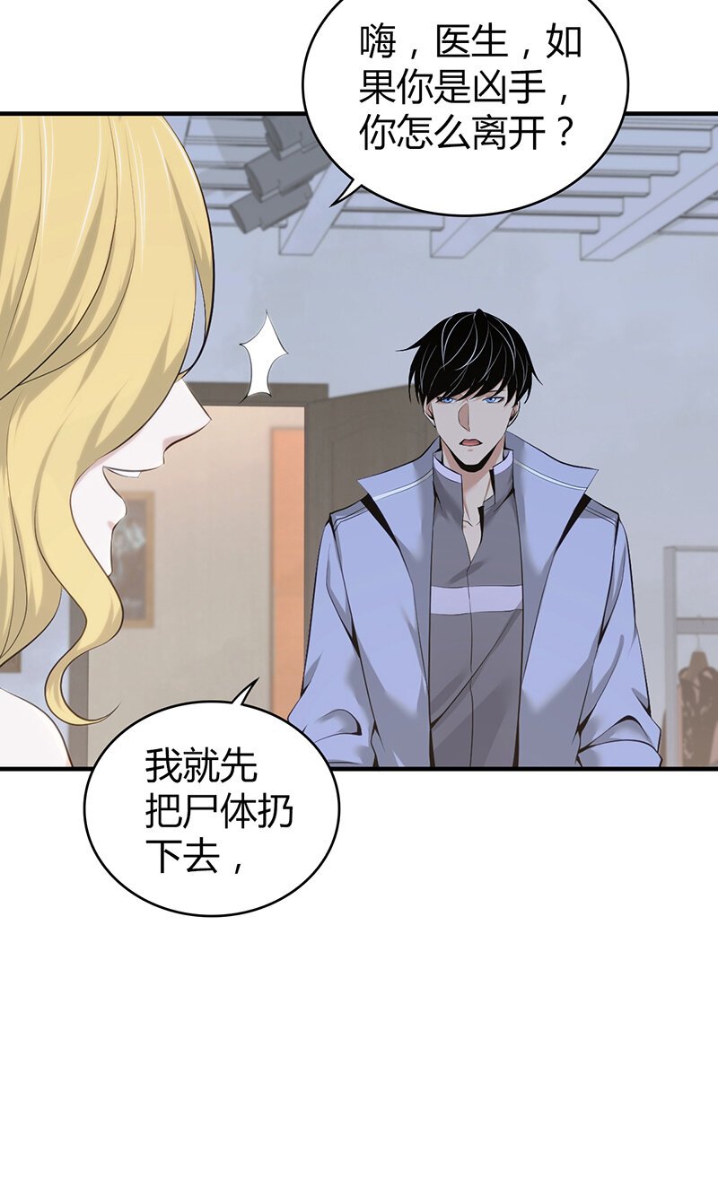 130 无罪谋杀16