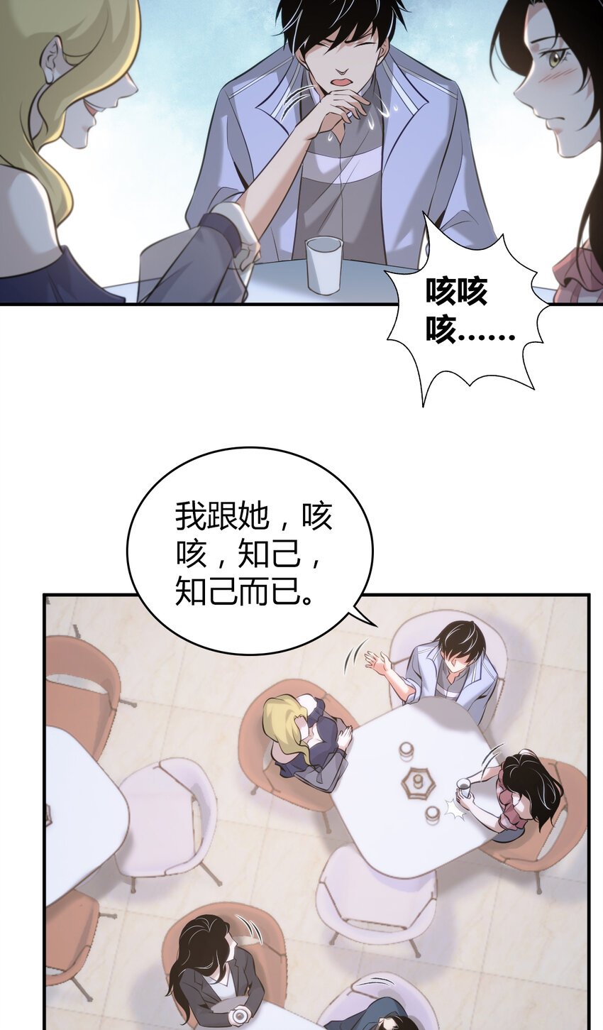 131 无罪谋杀17