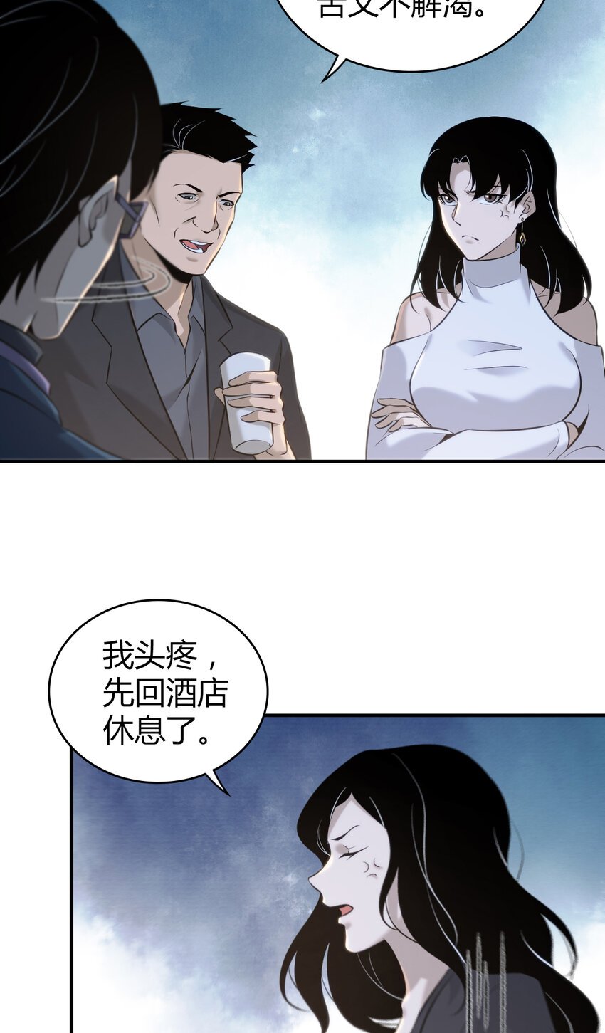 131 无罪谋杀17