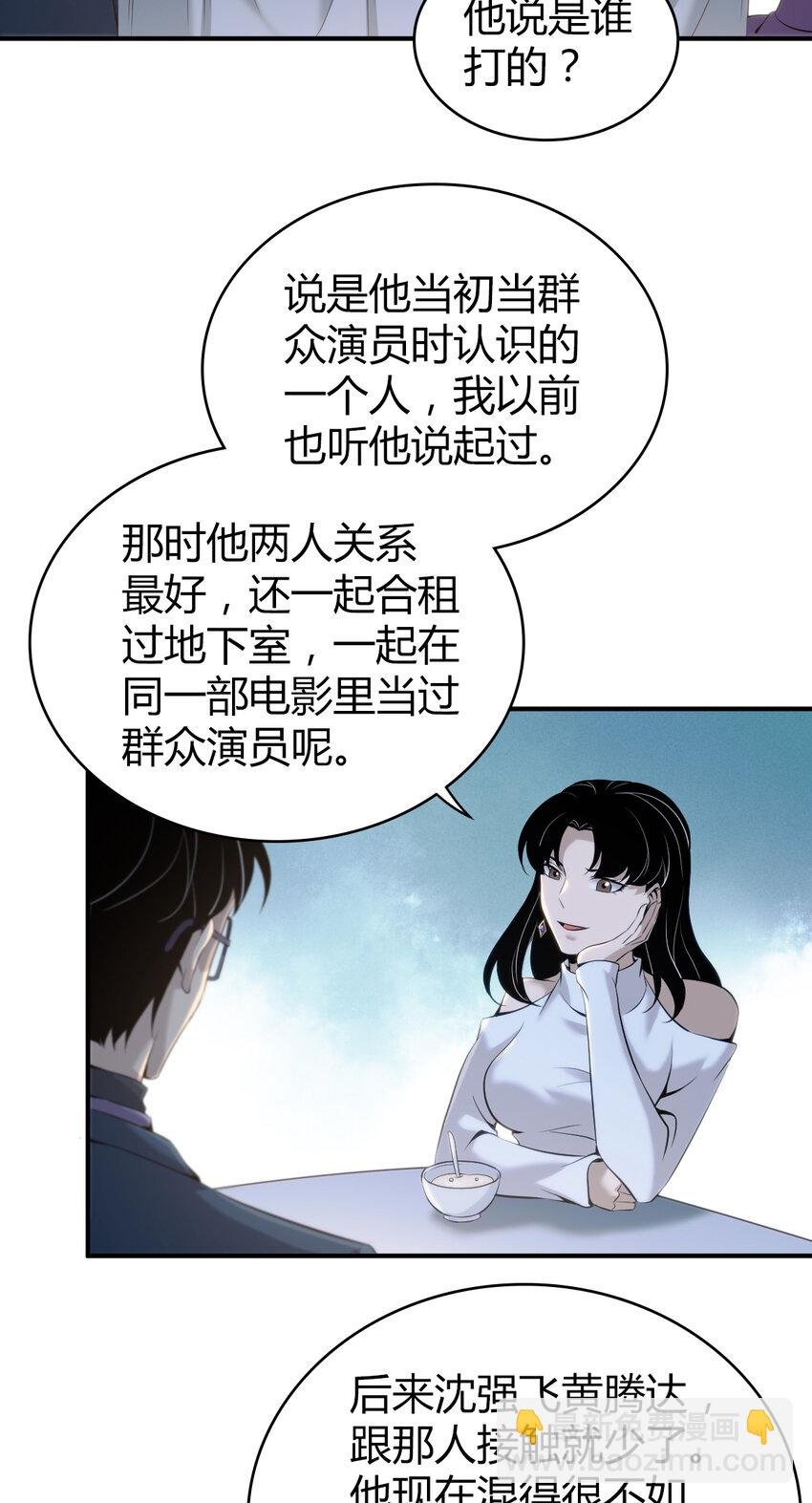 131 无罪谋杀17