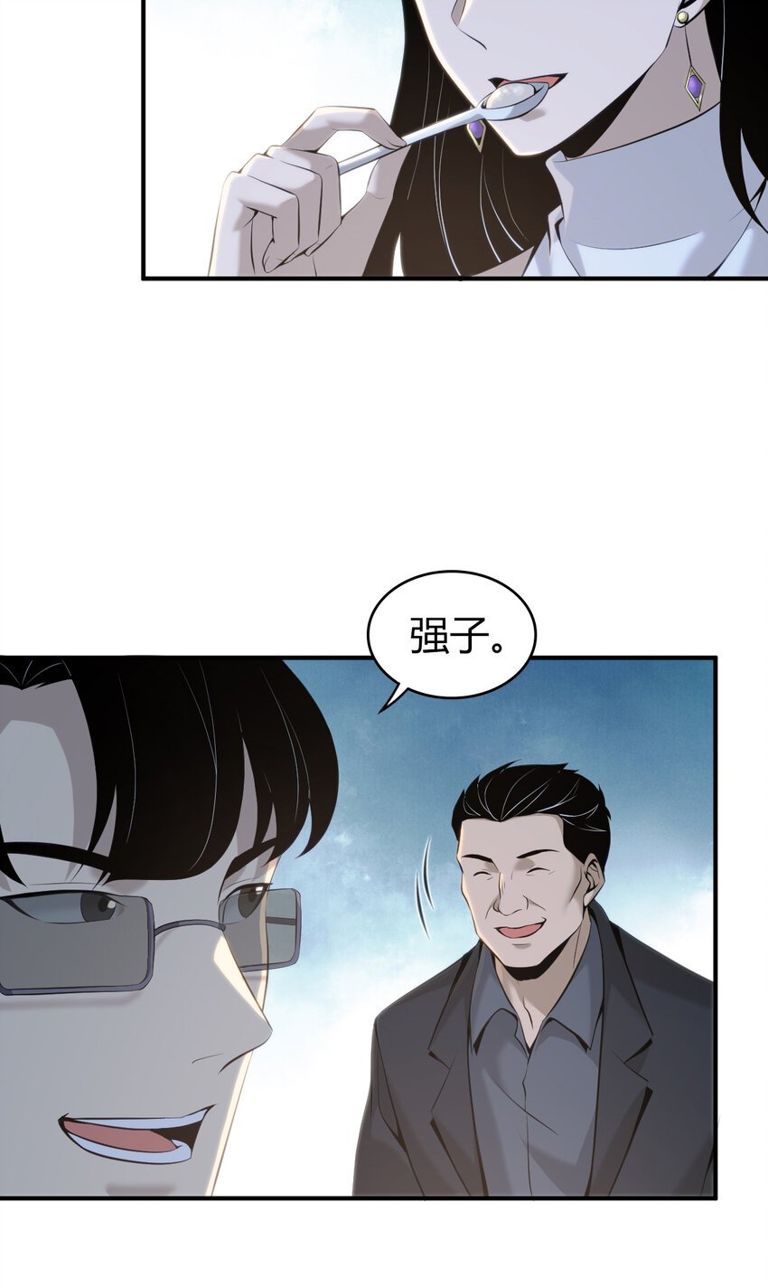 131 无罪谋杀17