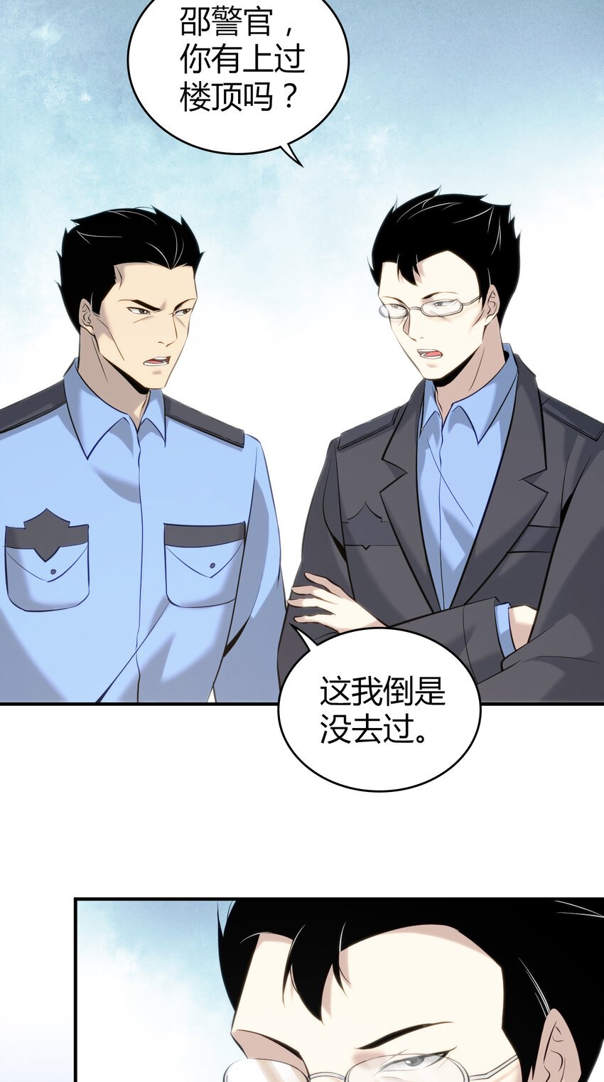 132 无罪谋杀18