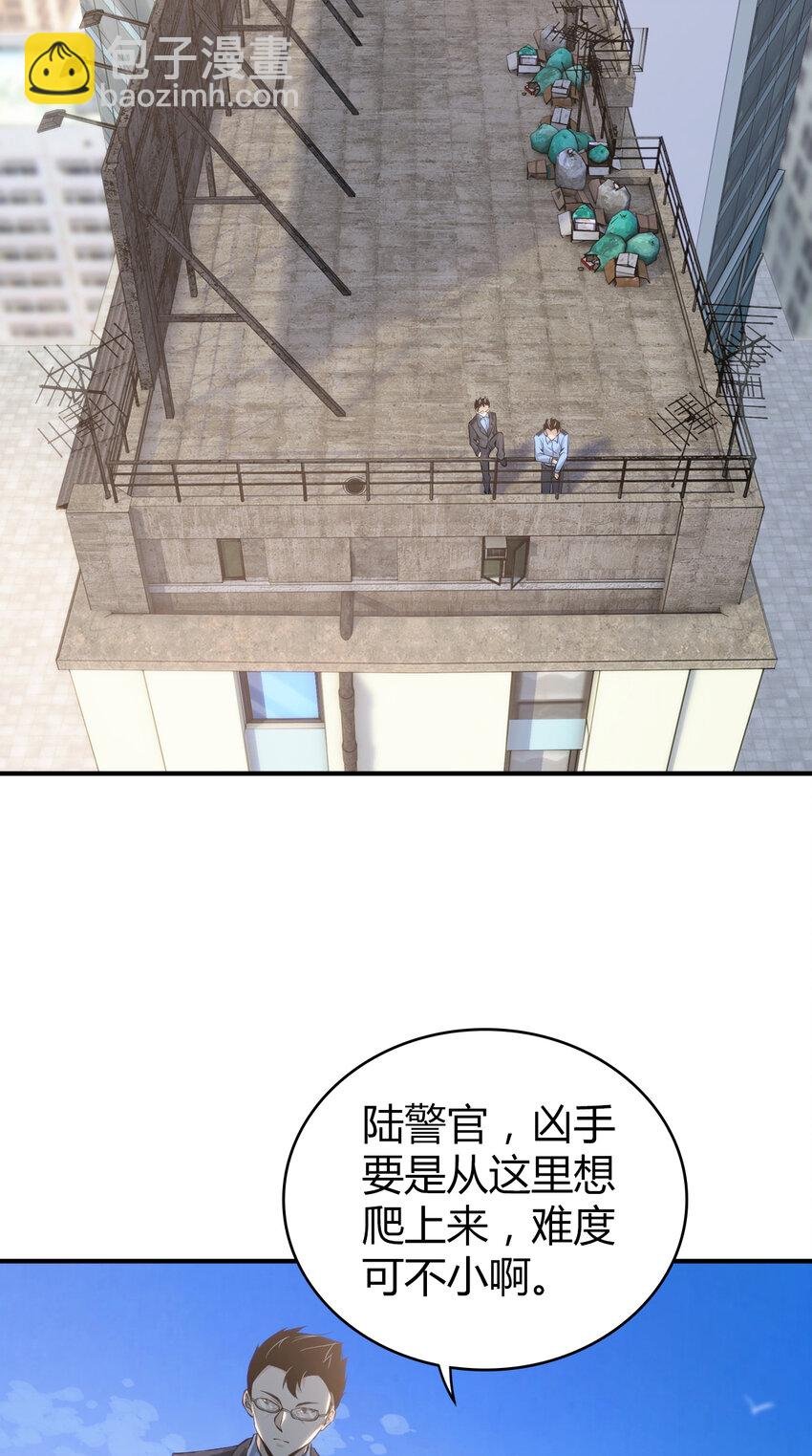 132 无罪谋杀18