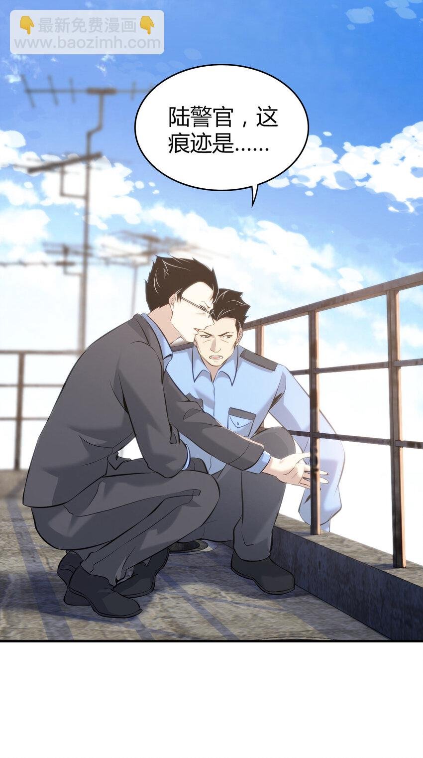 132 无罪谋杀18