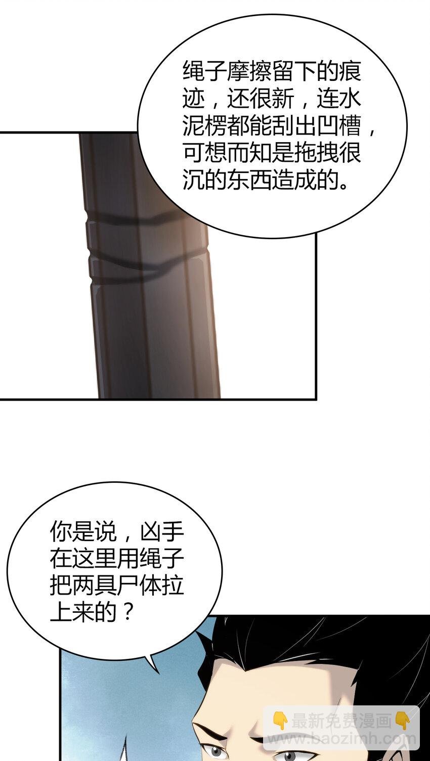 132 无罪谋杀18
