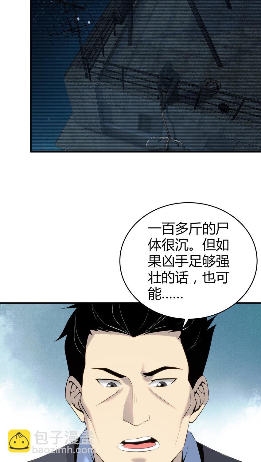 132 无罪谋杀18