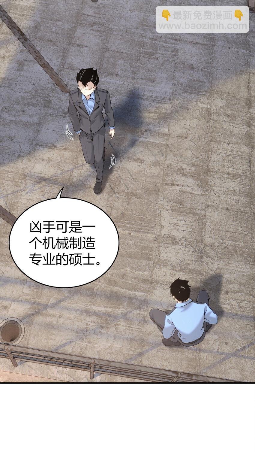 132 无罪谋杀18
