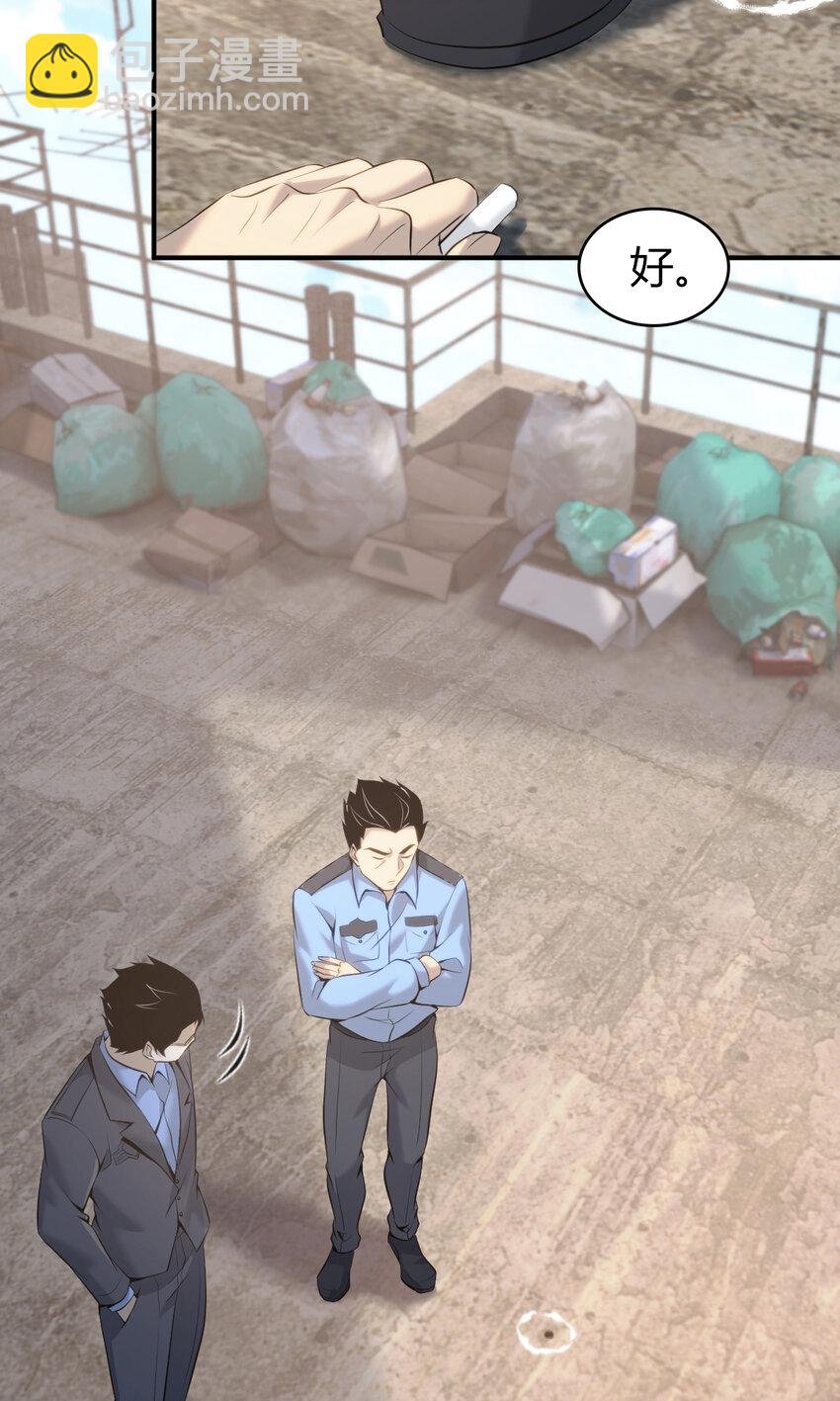 132 无罪谋杀18