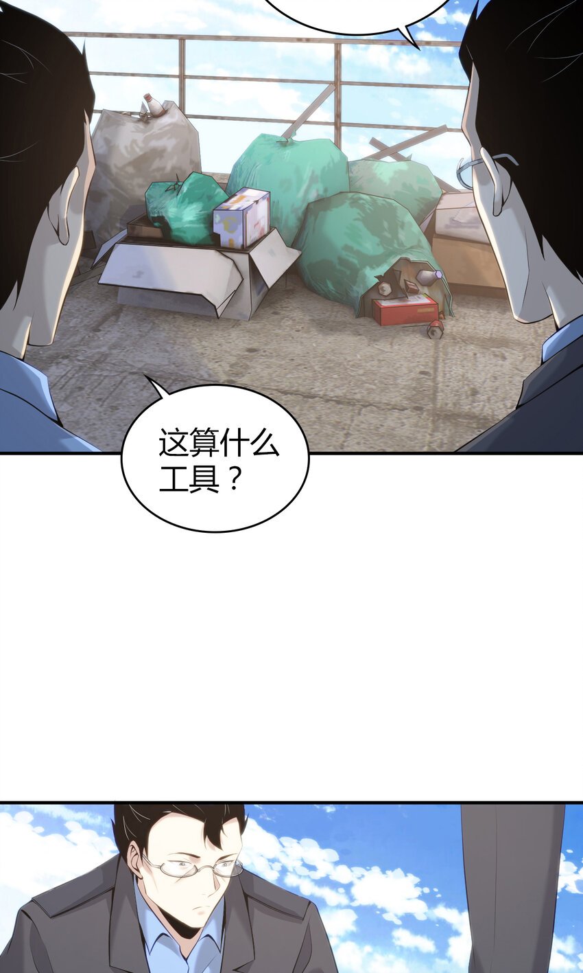 132 无罪谋杀18