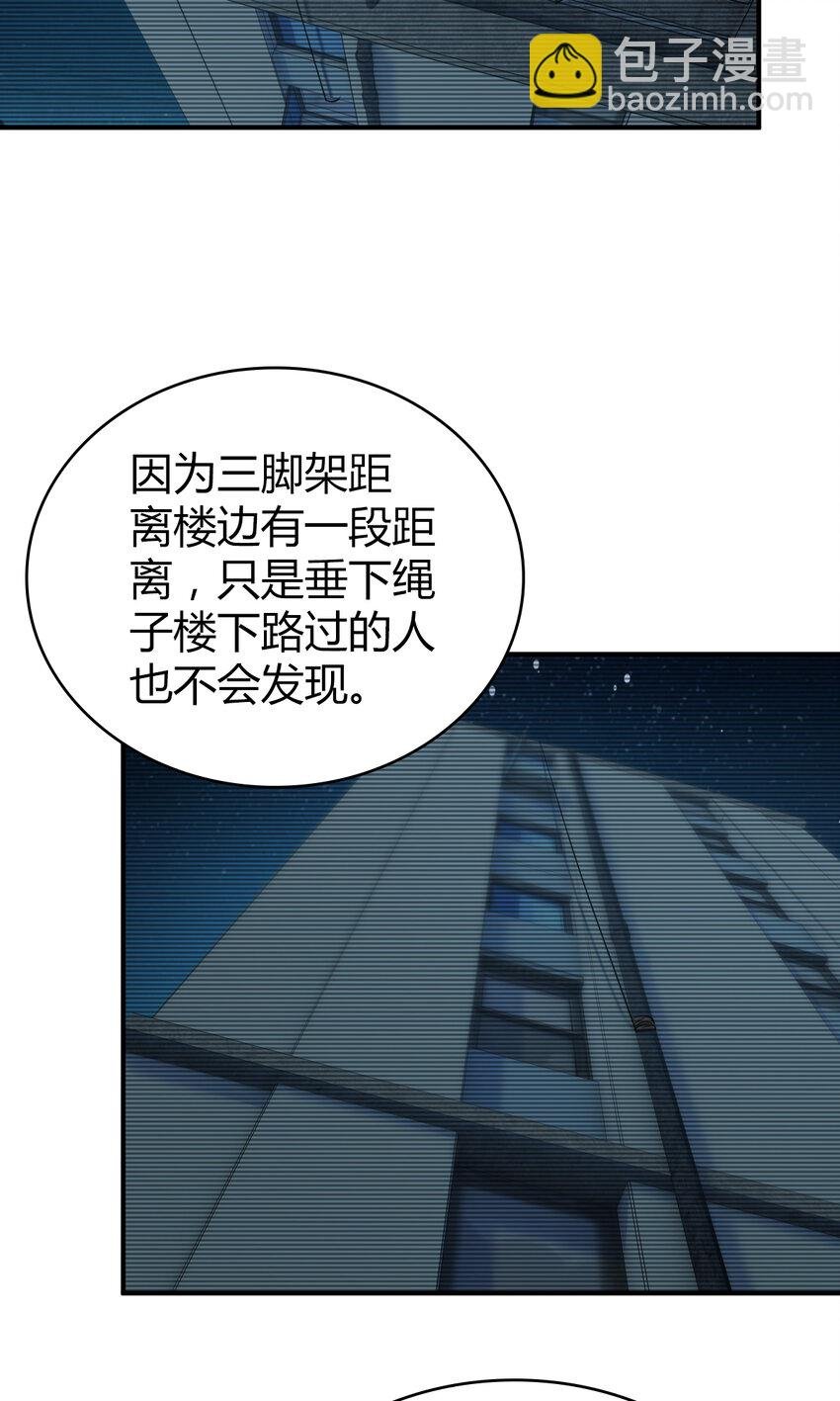 132 无罪谋杀18