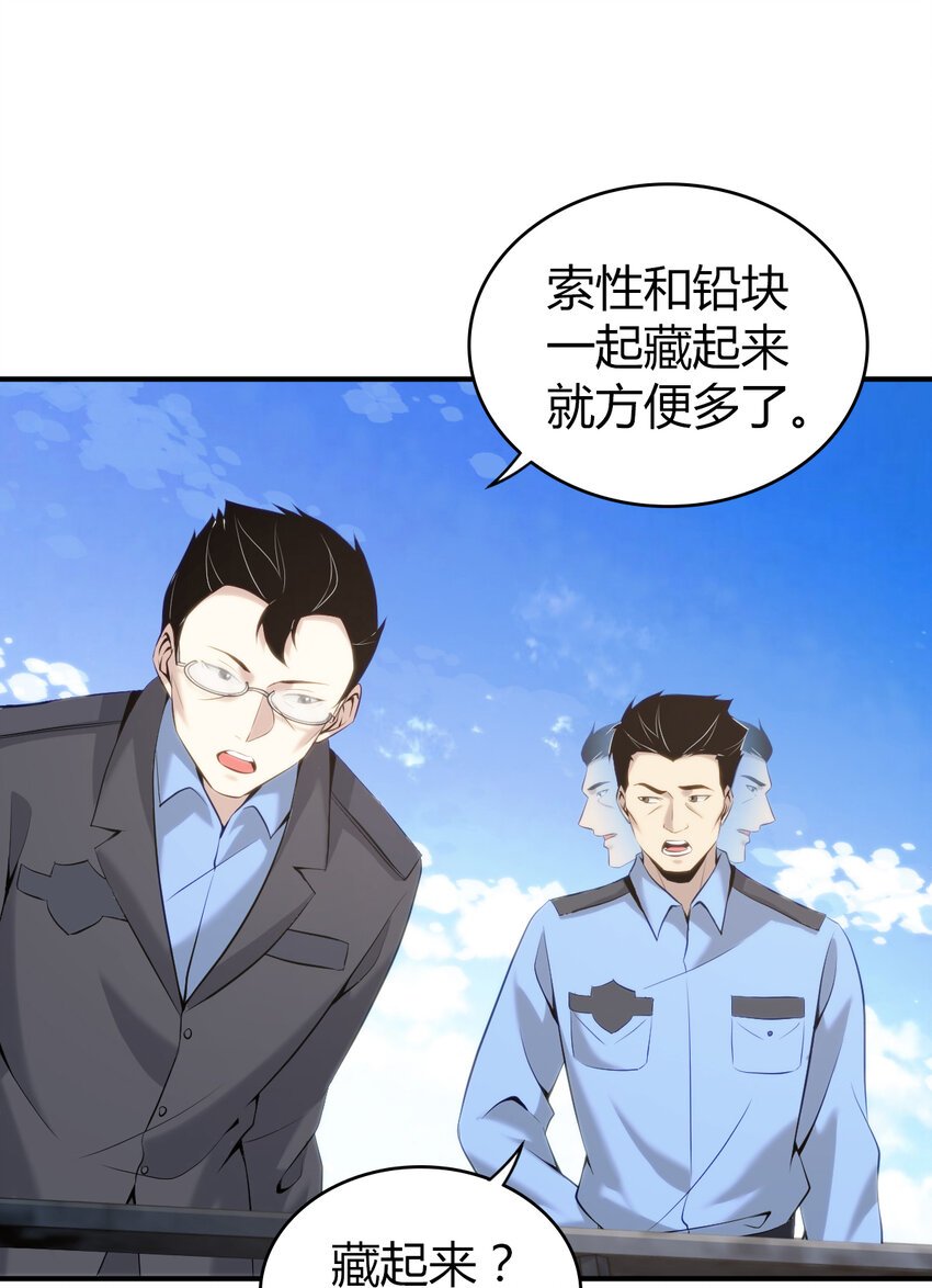 132 无罪谋杀18