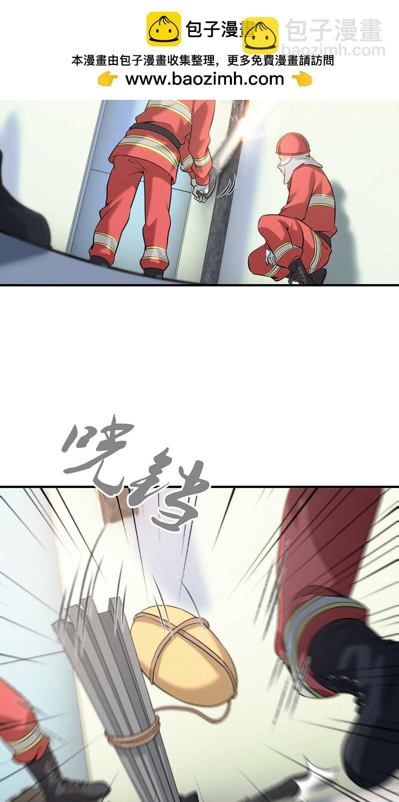 133 无罪谋杀19