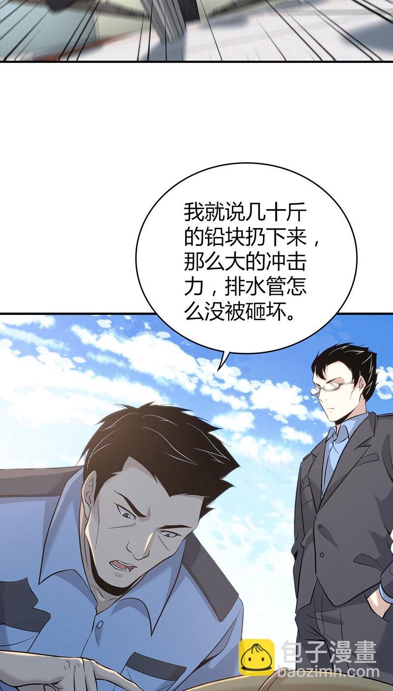 133 无罪谋杀19