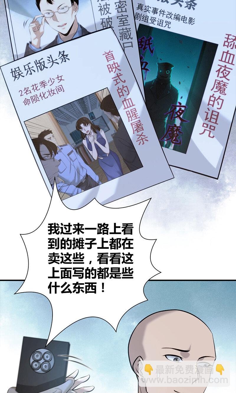 133 无罪谋杀19
