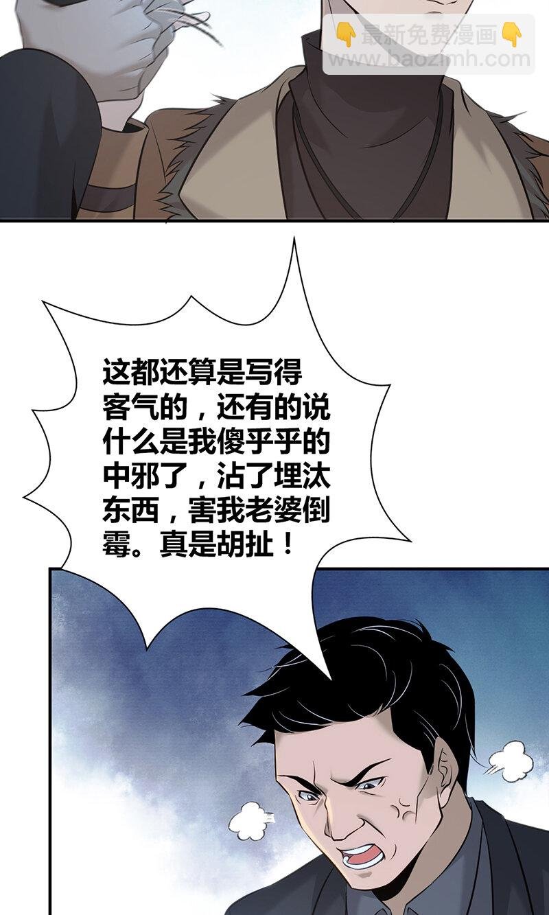 133 无罪谋杀19