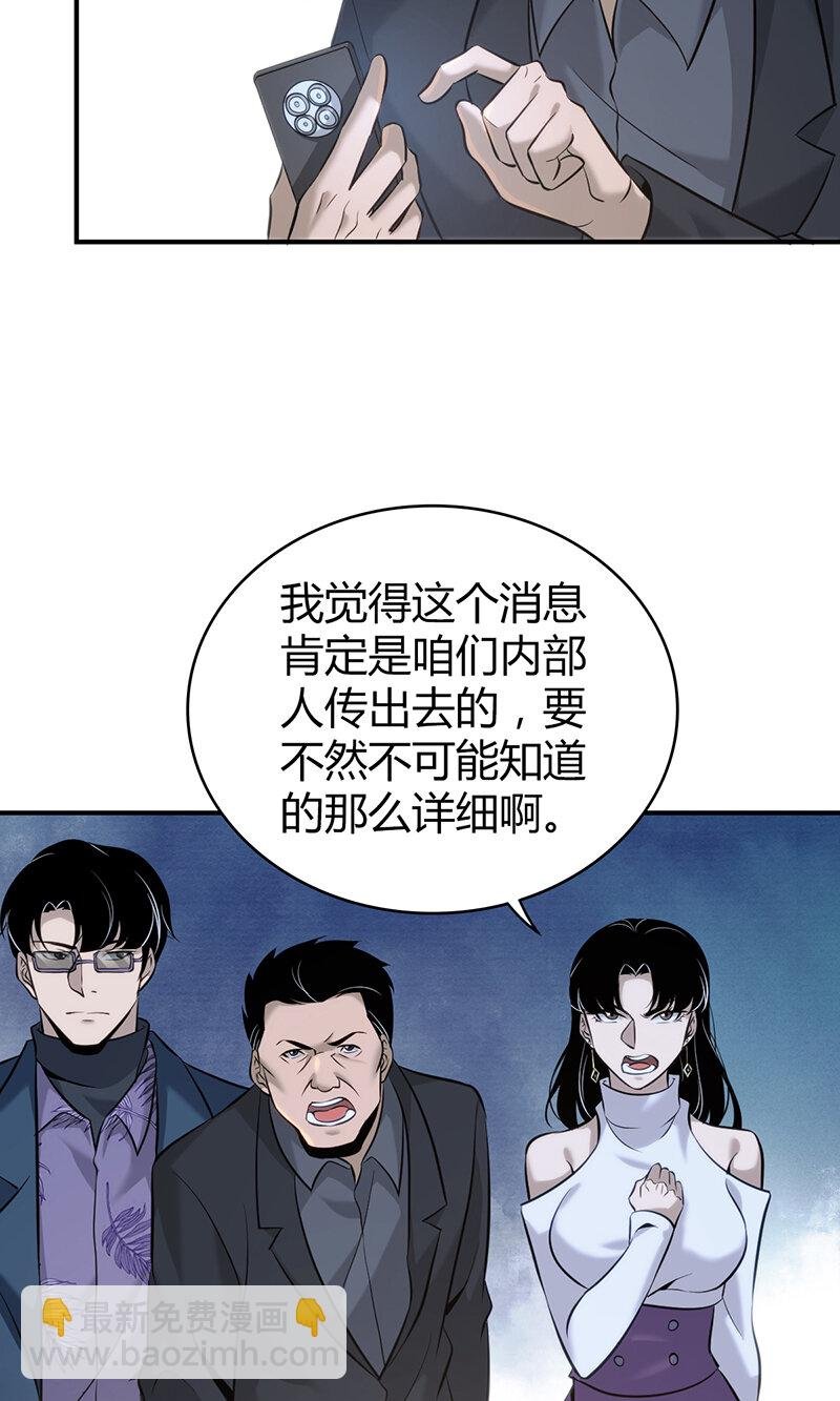 133 无罪谋杀19