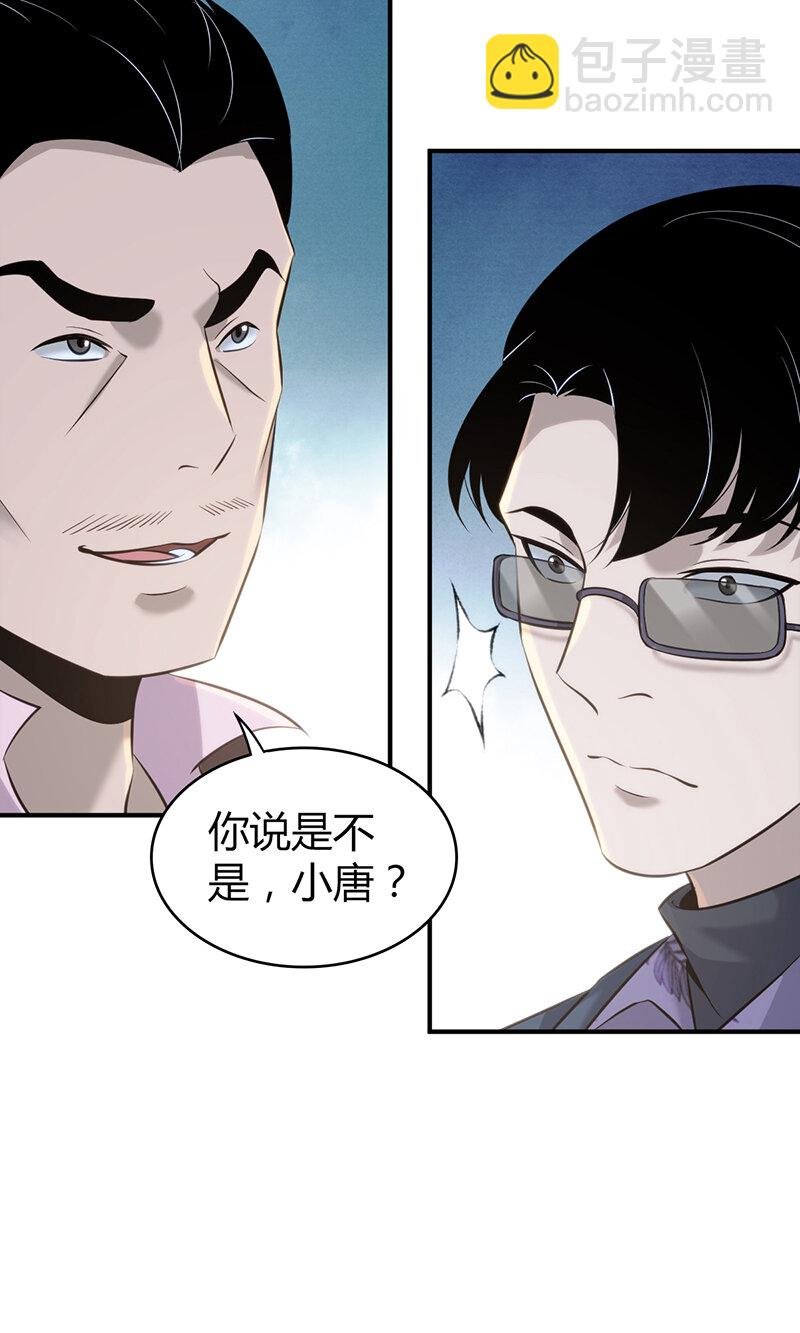 133 无罪谋杀19