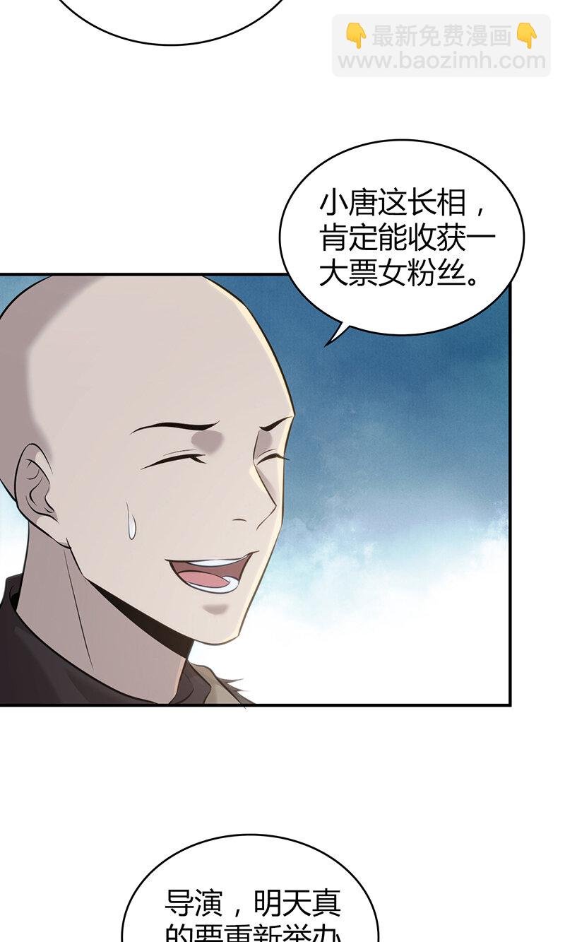 133 无罪谋杀19