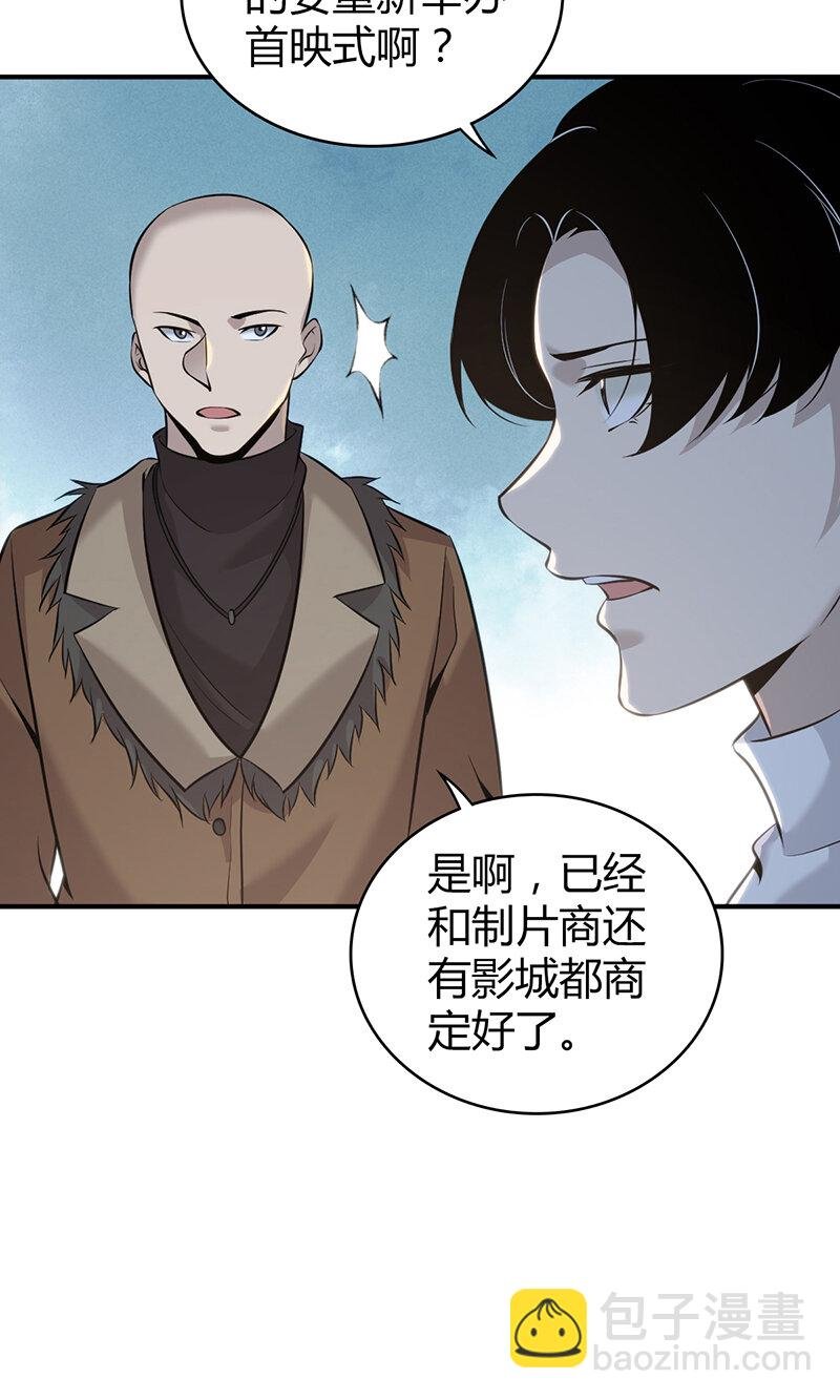133 无罪谋杀19