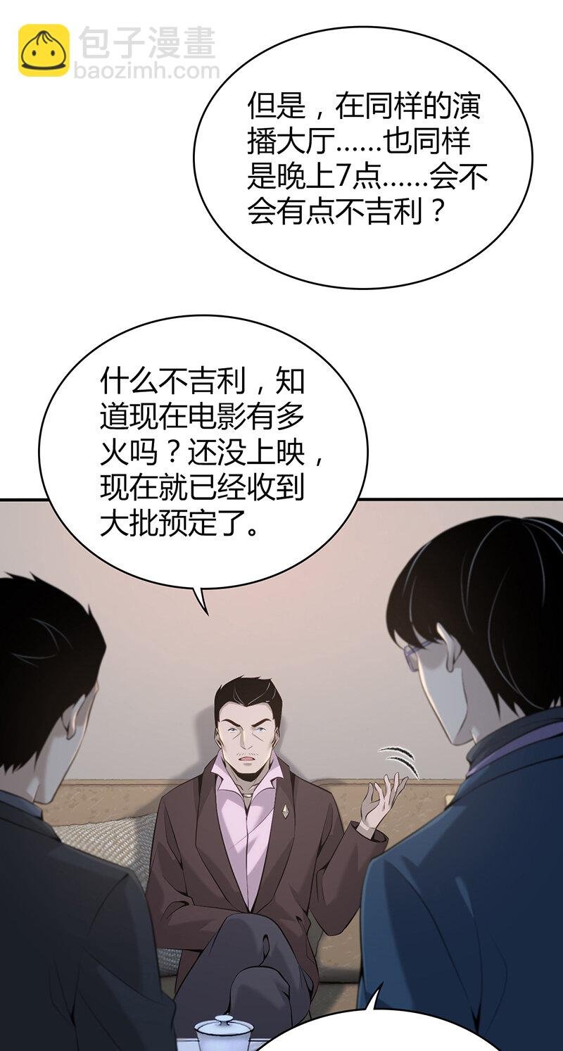 133 无罪谋杀19